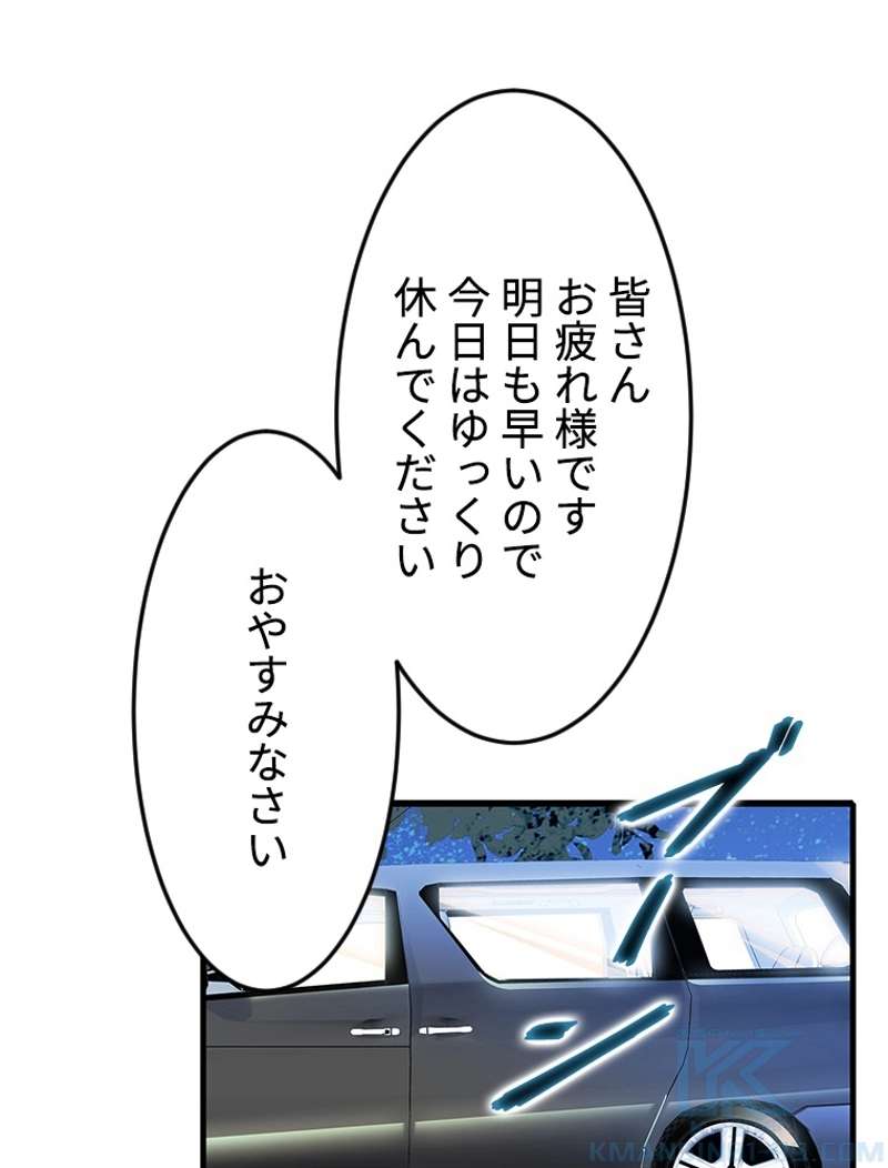 P52