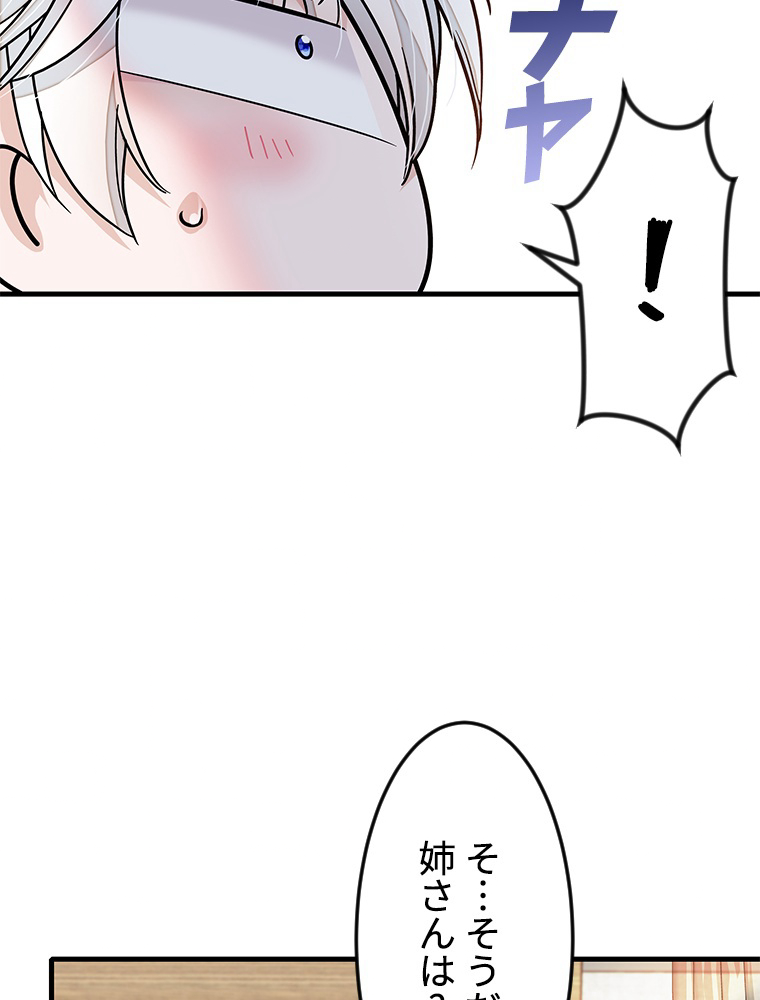 P54