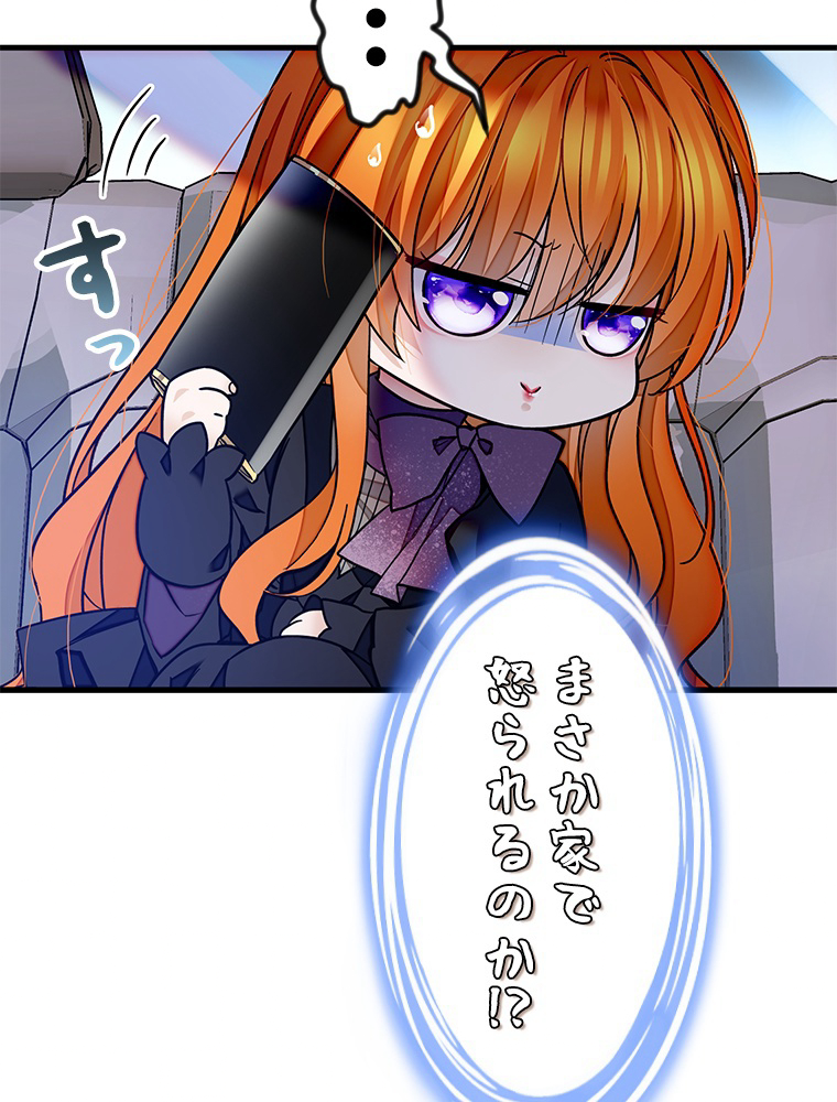 P74
