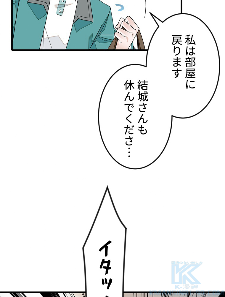 P43