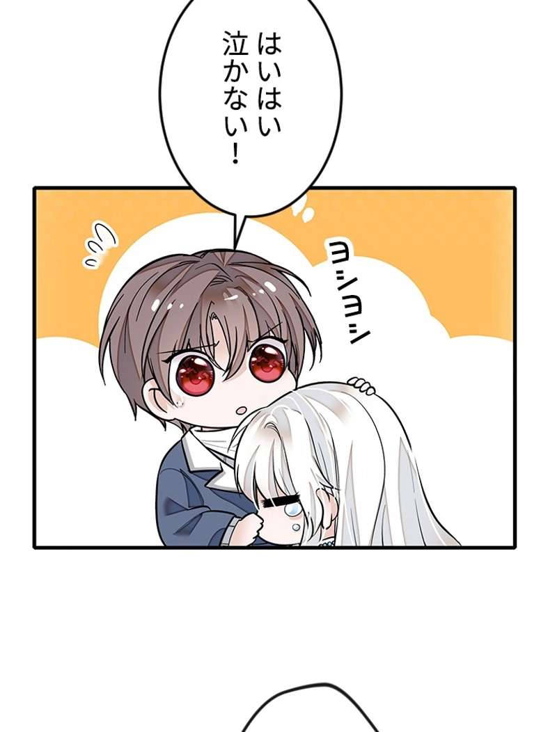 P74