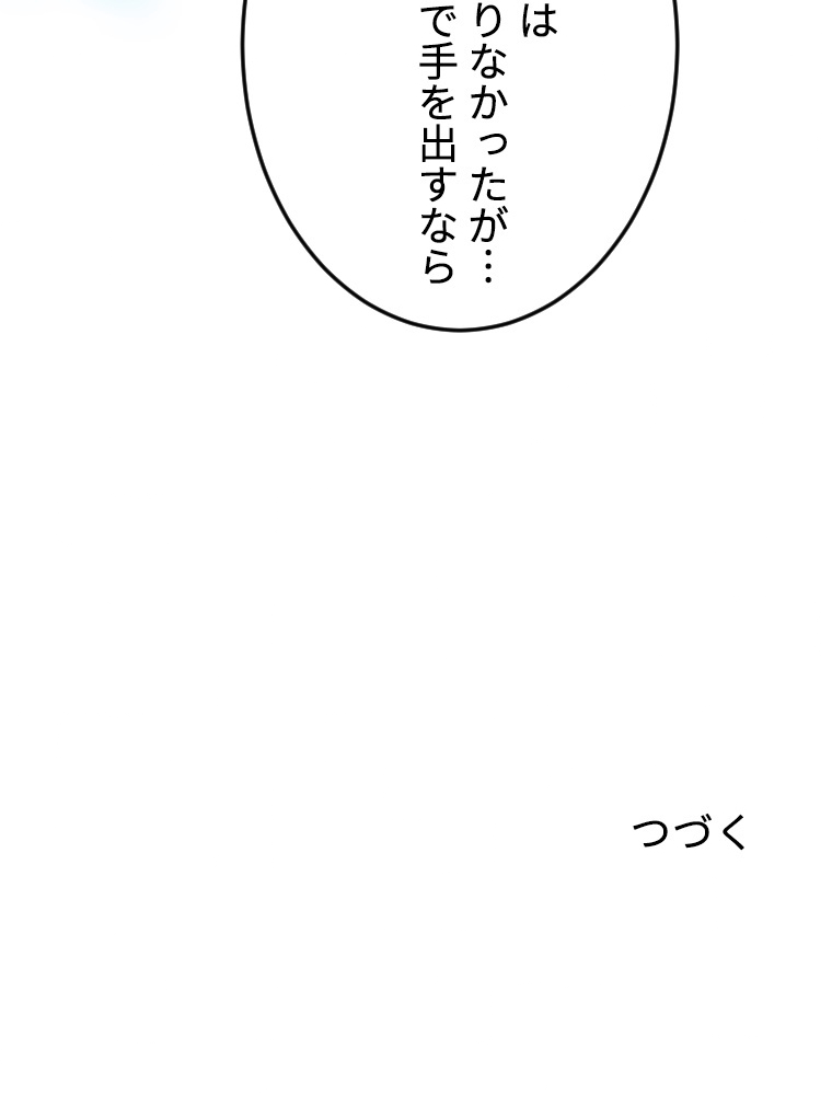 P65