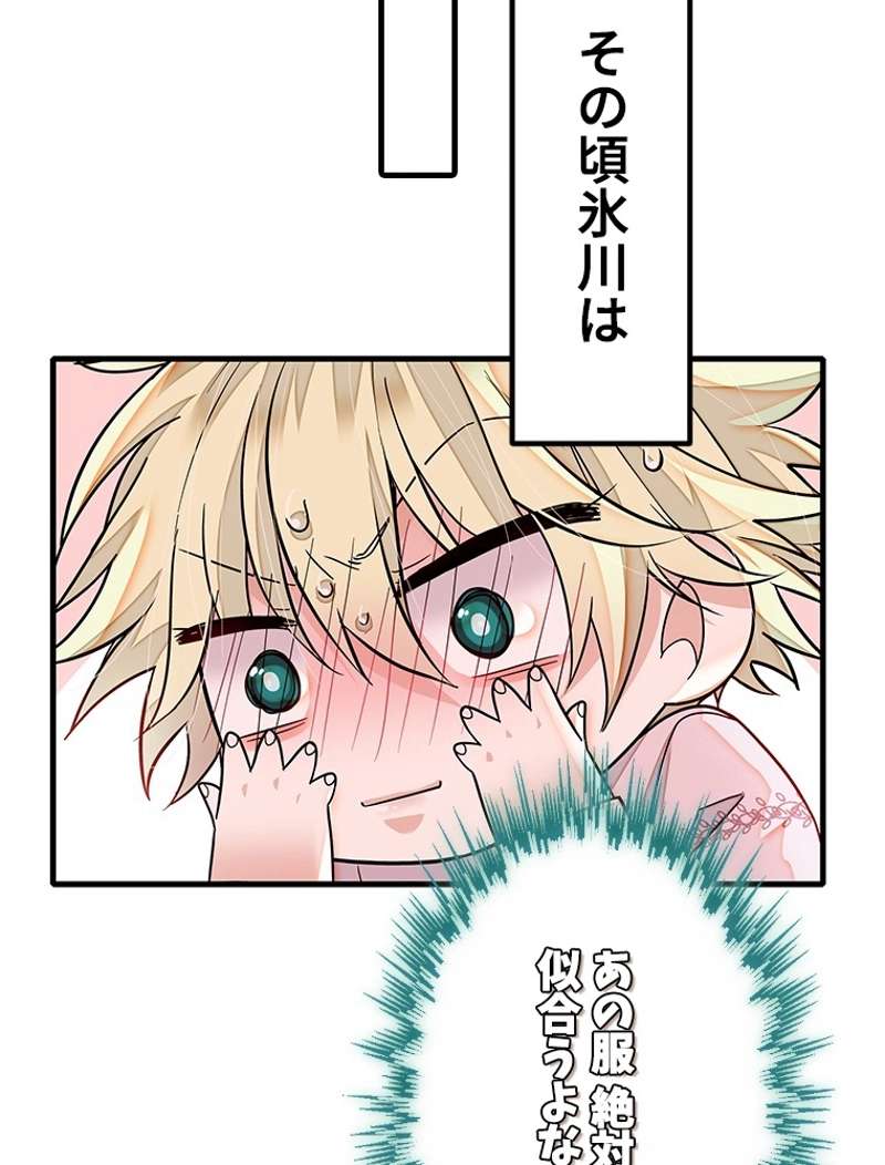 P63