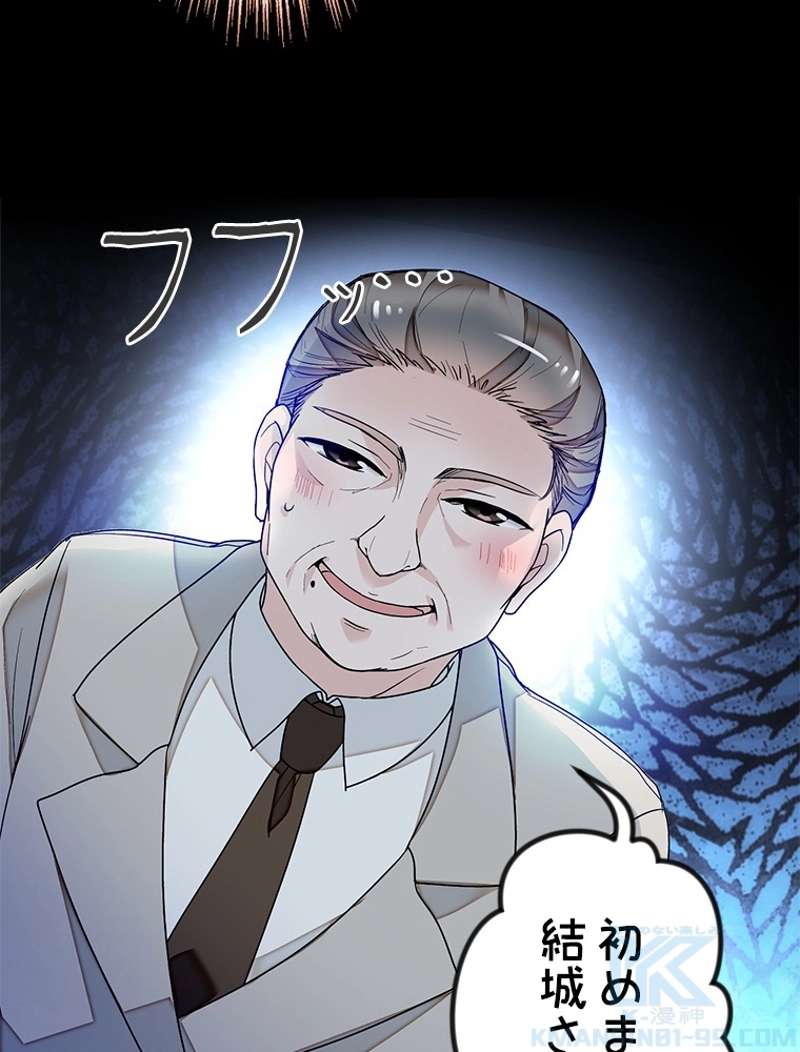 P61