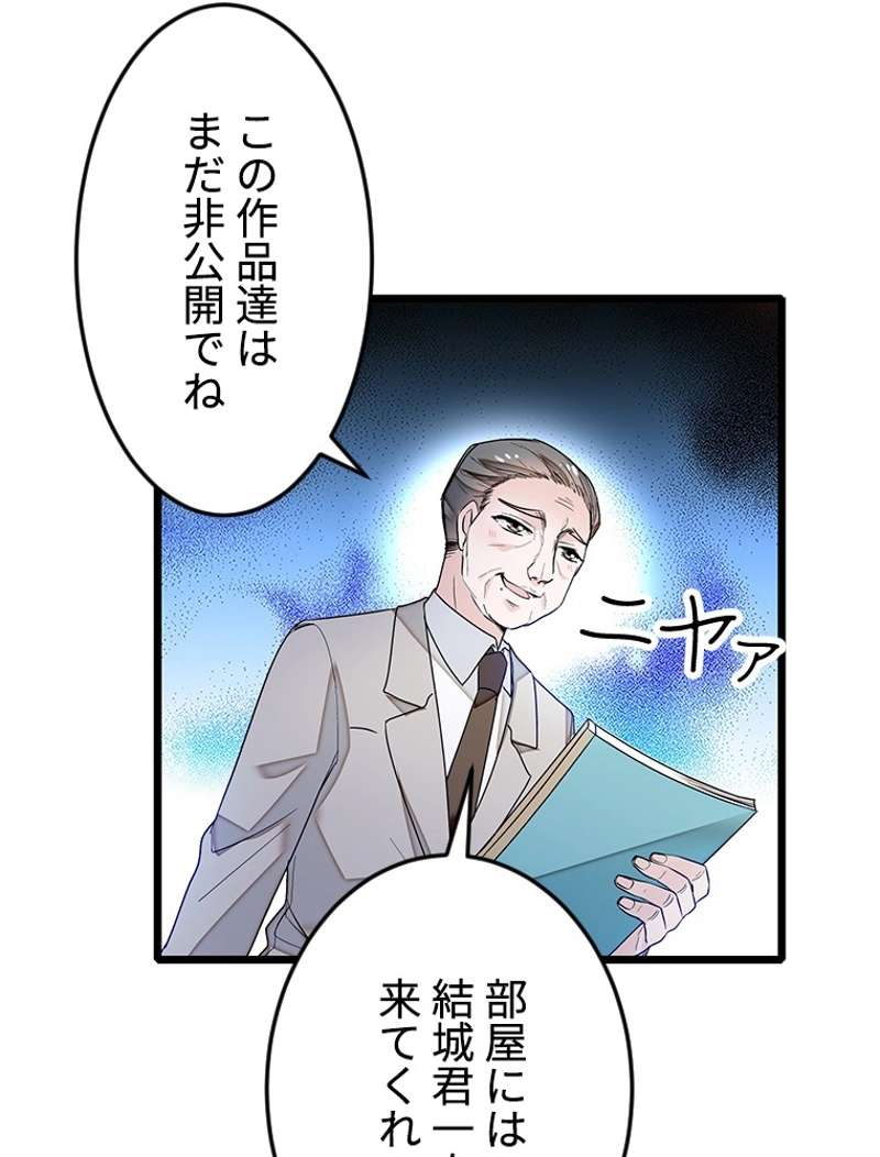 P66