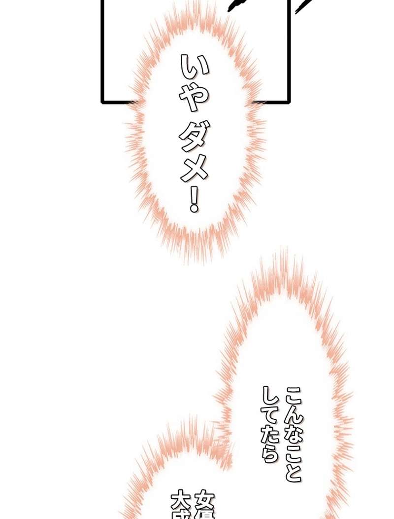 P74
