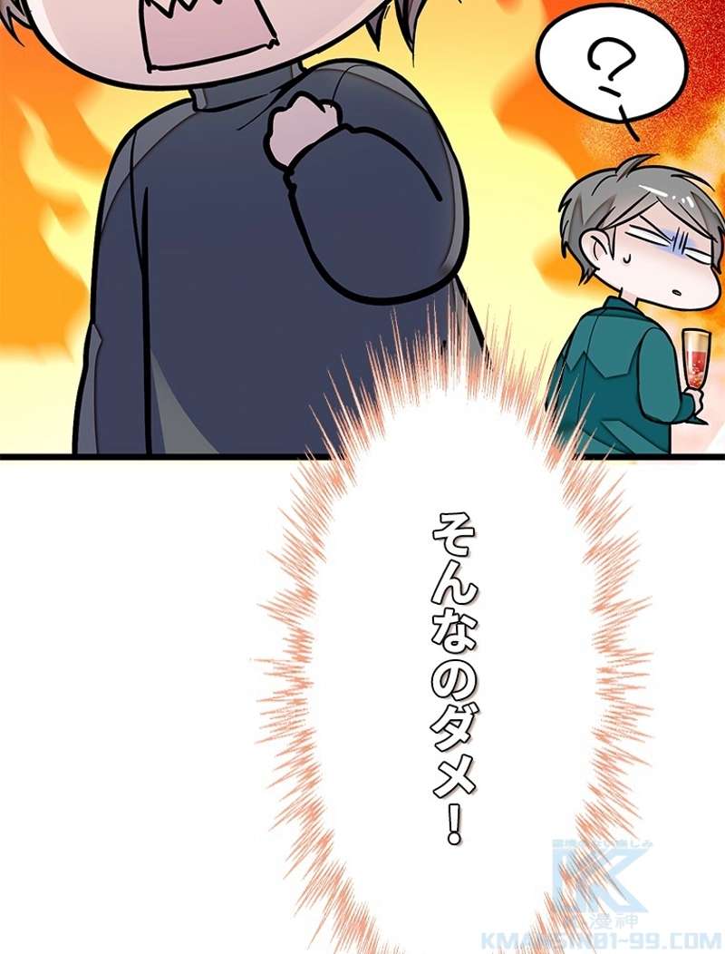 P76