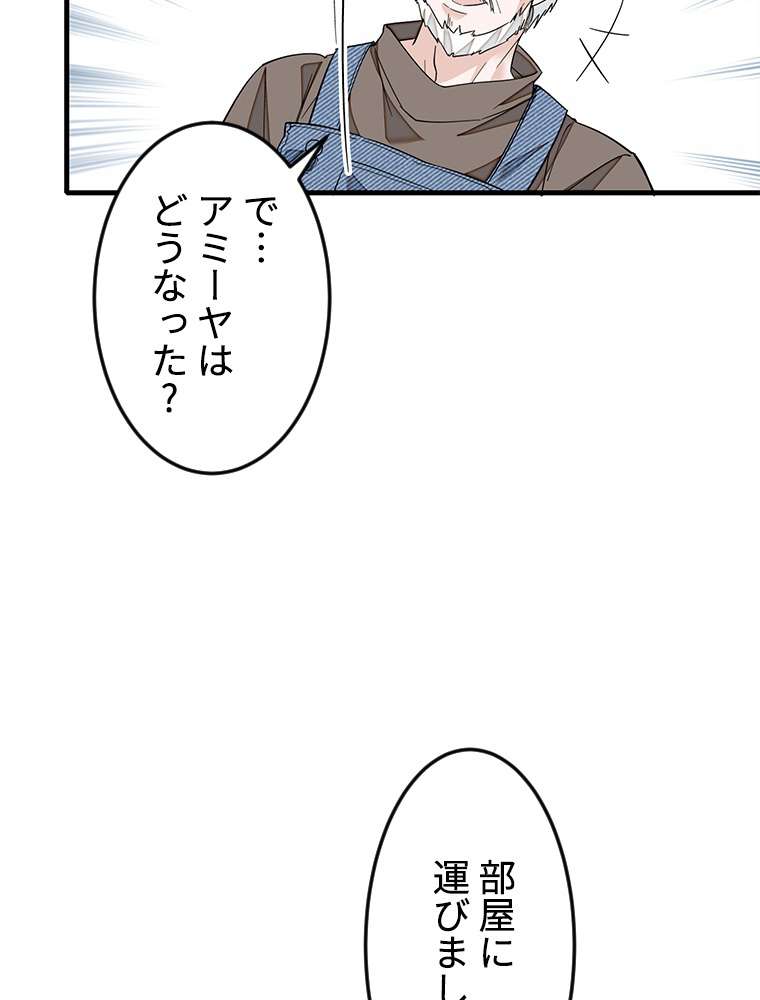 P44
