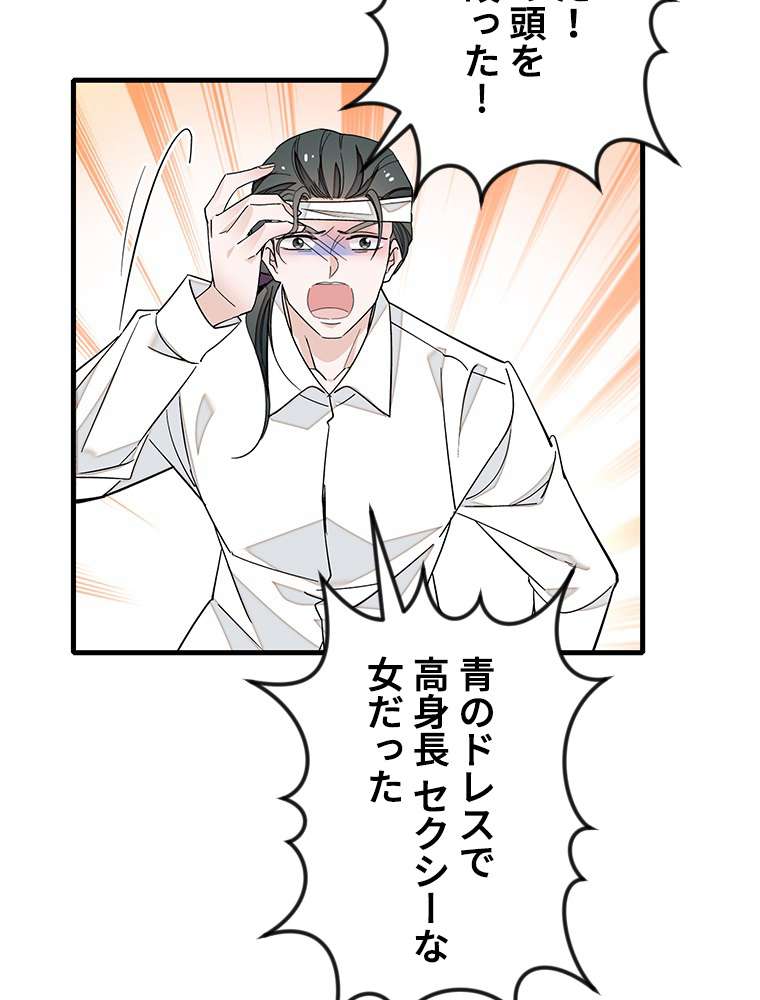 P59