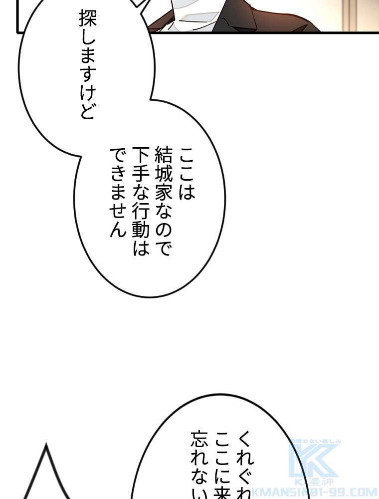 P61
