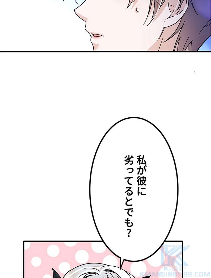 P61