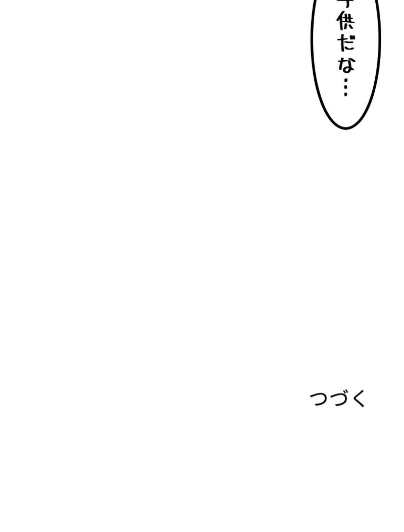 P81