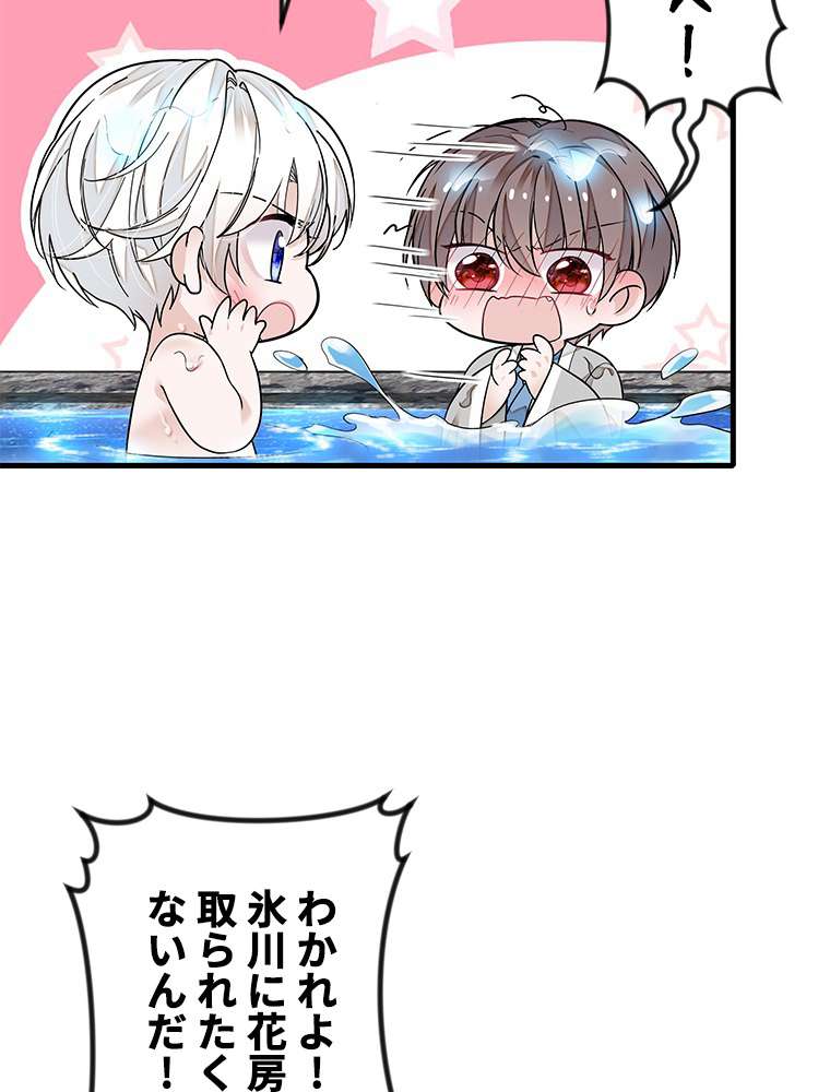P53