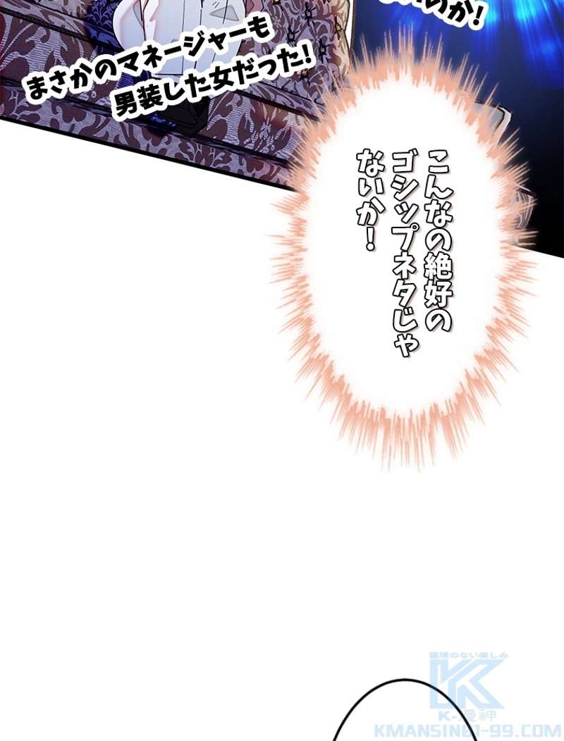 P61