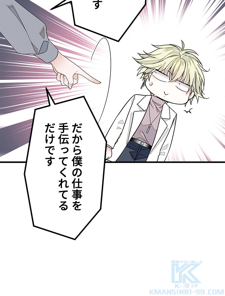 P52