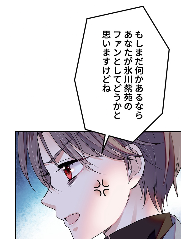 P53