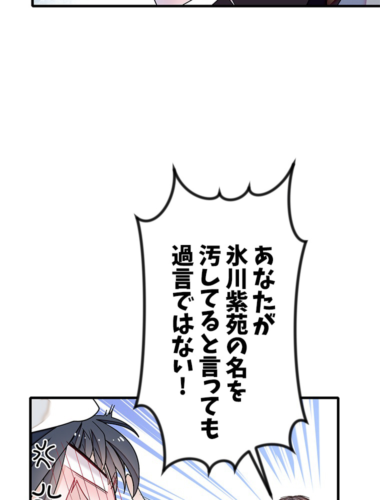 P54