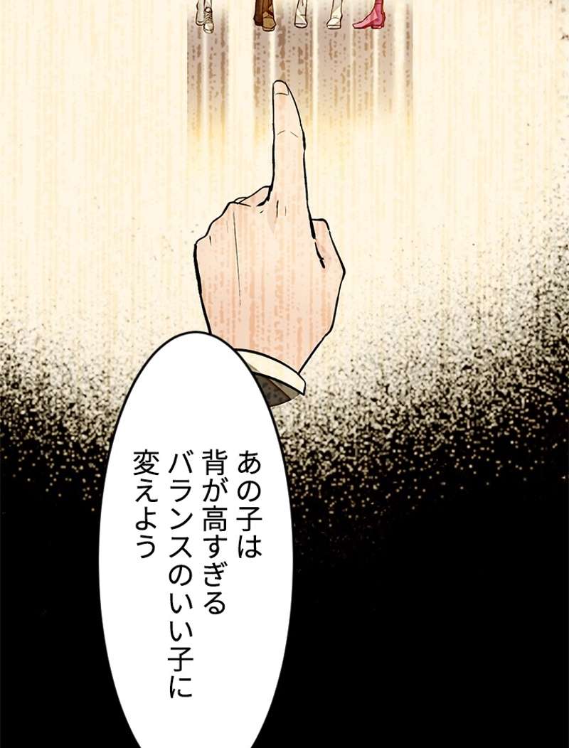 P56