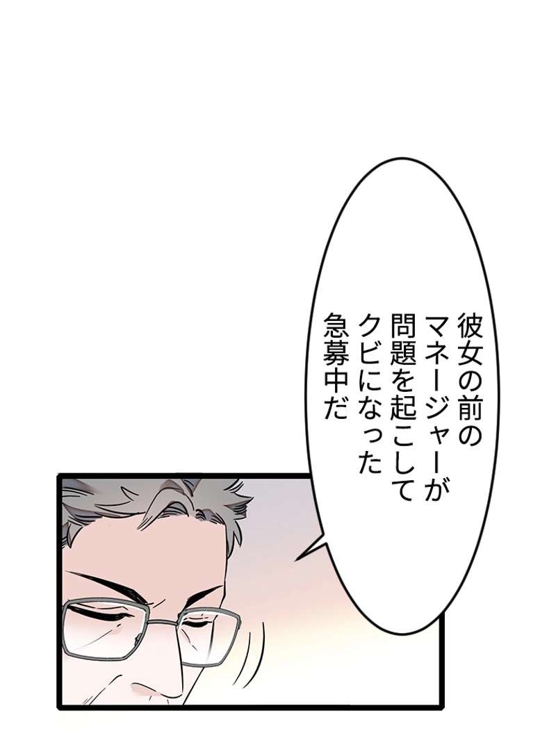 P74
