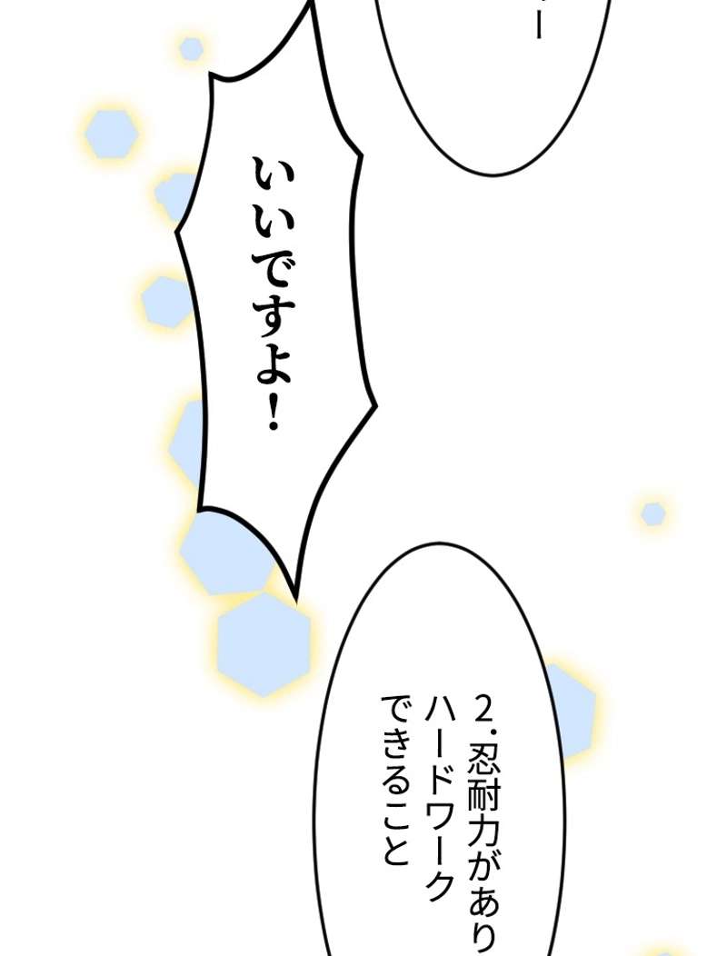 P77