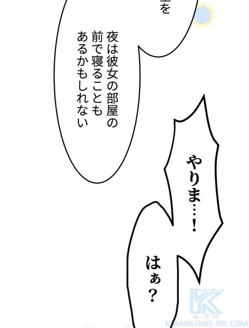 P79