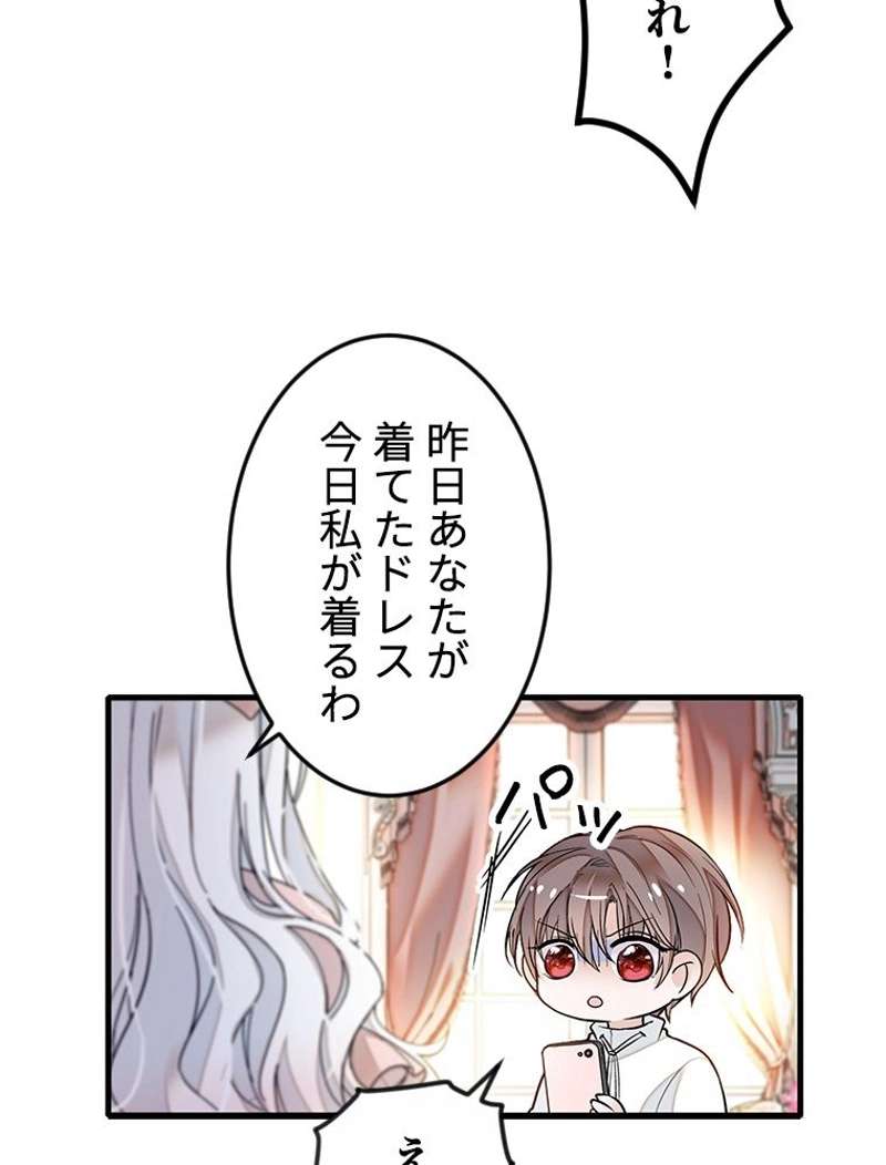 P53