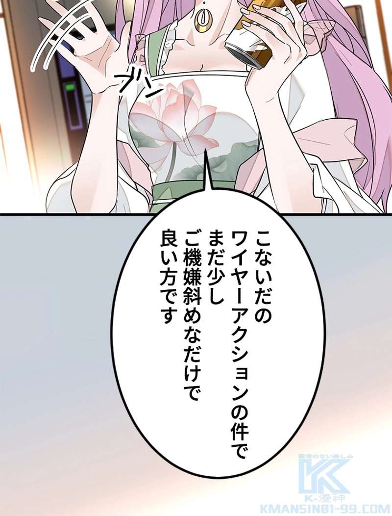P52