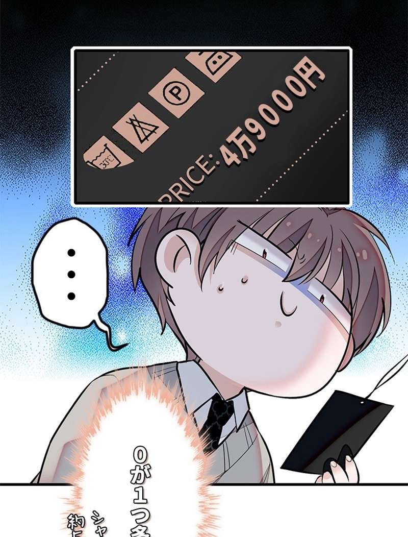 P44