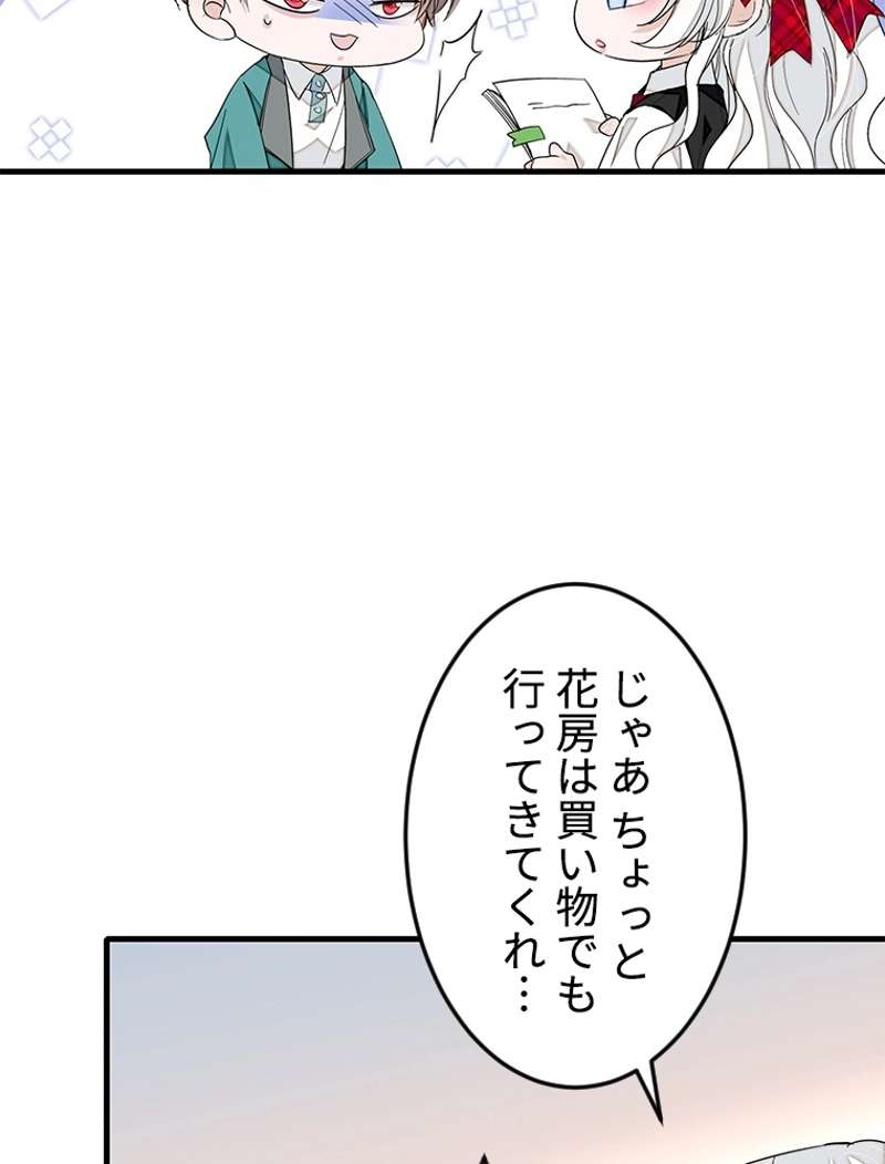 P54