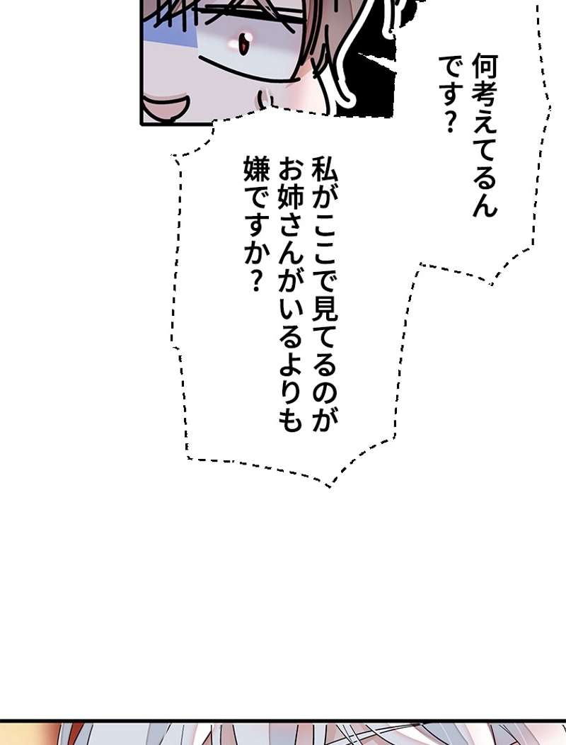 P57