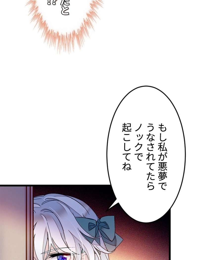 P68