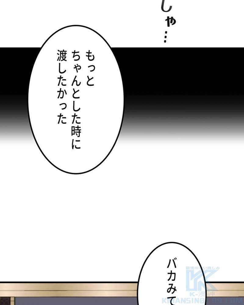 P83