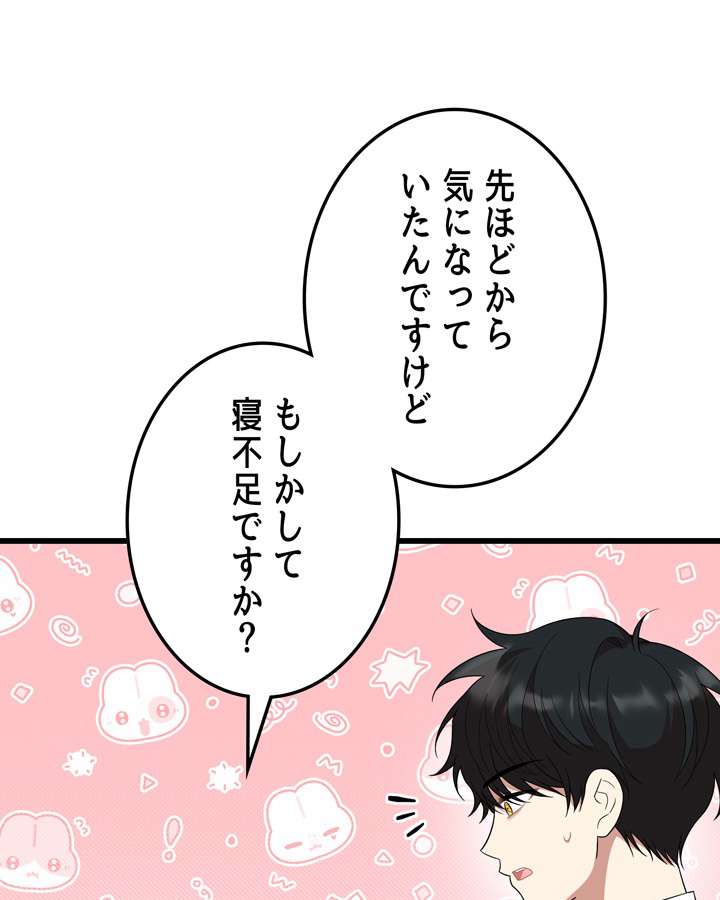 P81