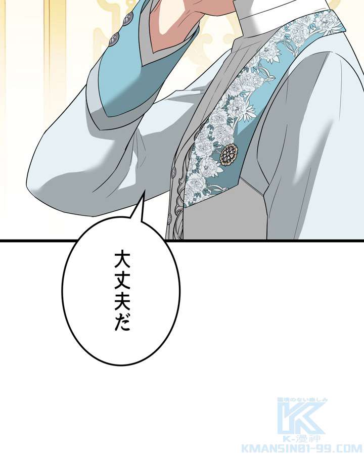 P88