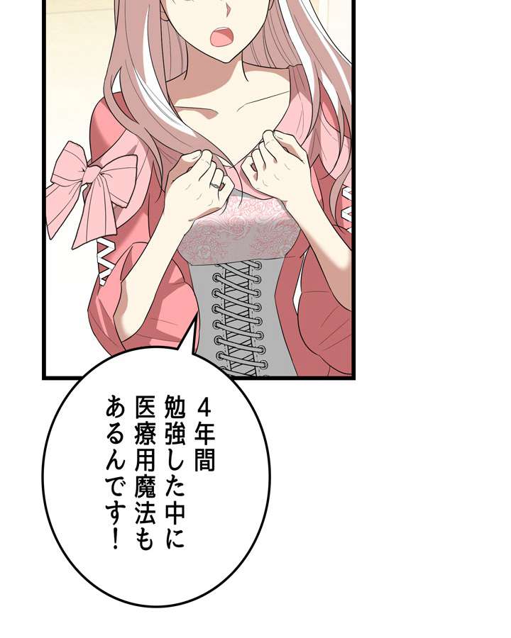 P90