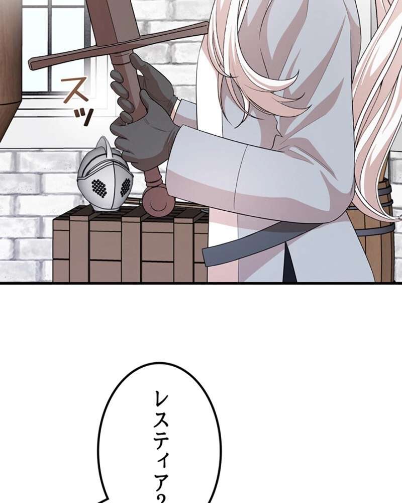 P108