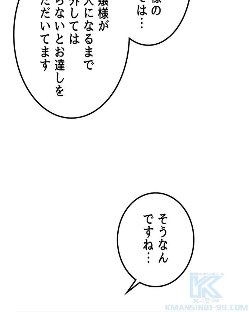 P52