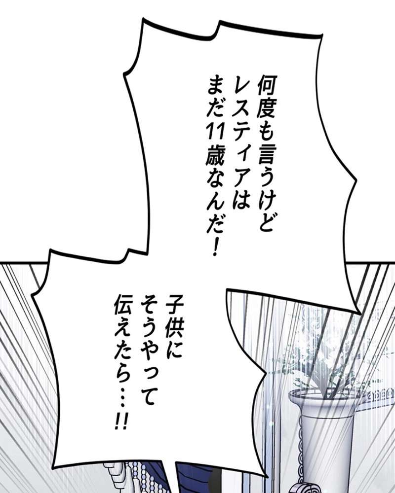 P88