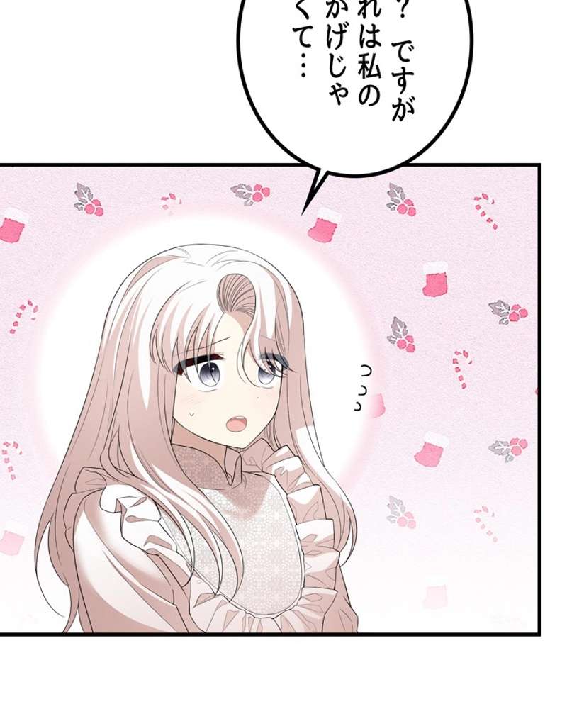 P108