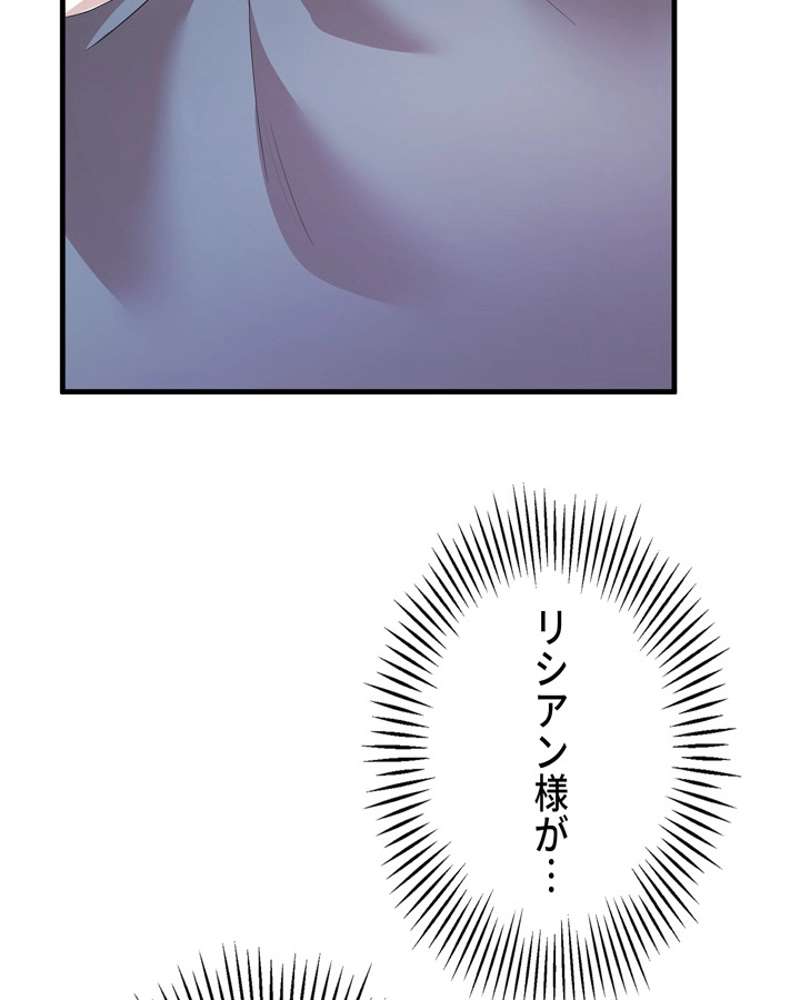 P75
