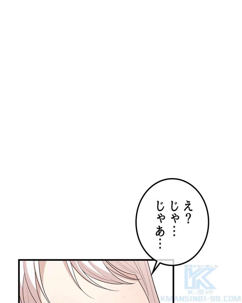 P85