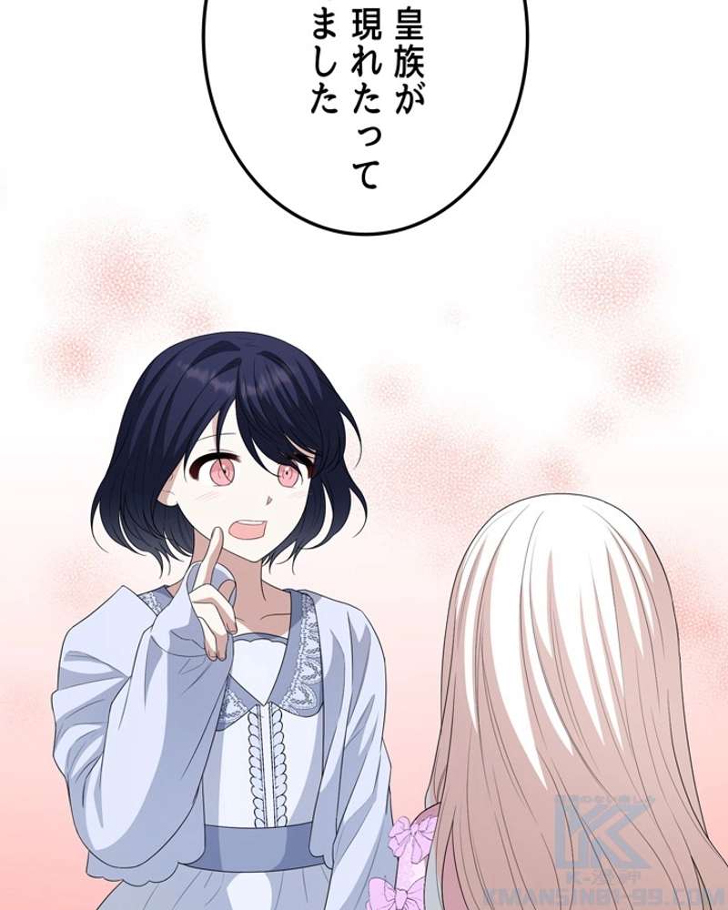 P79
