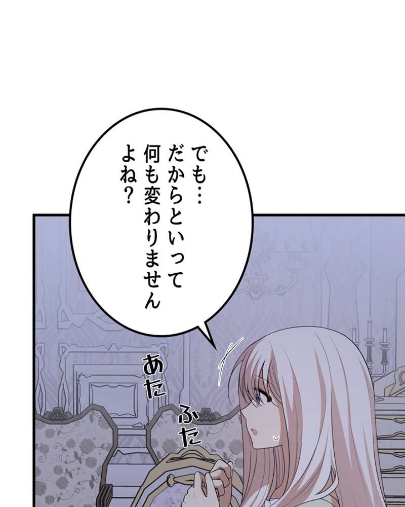 P84