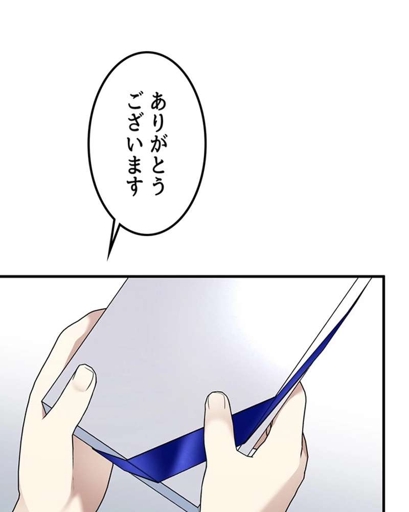 P61