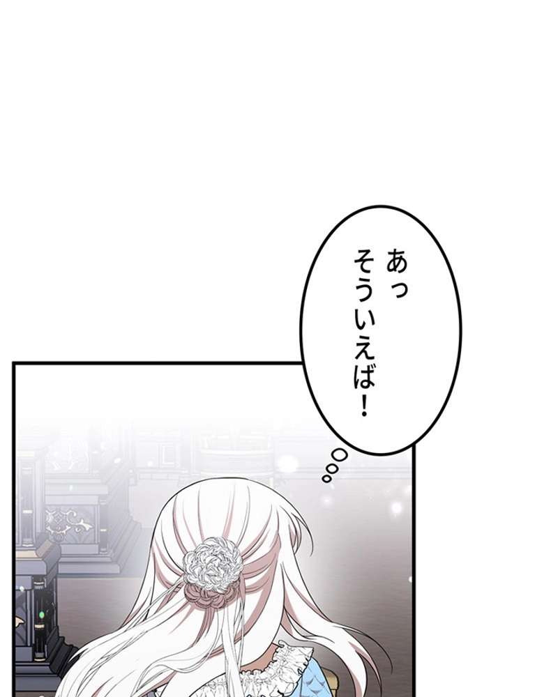 P81
