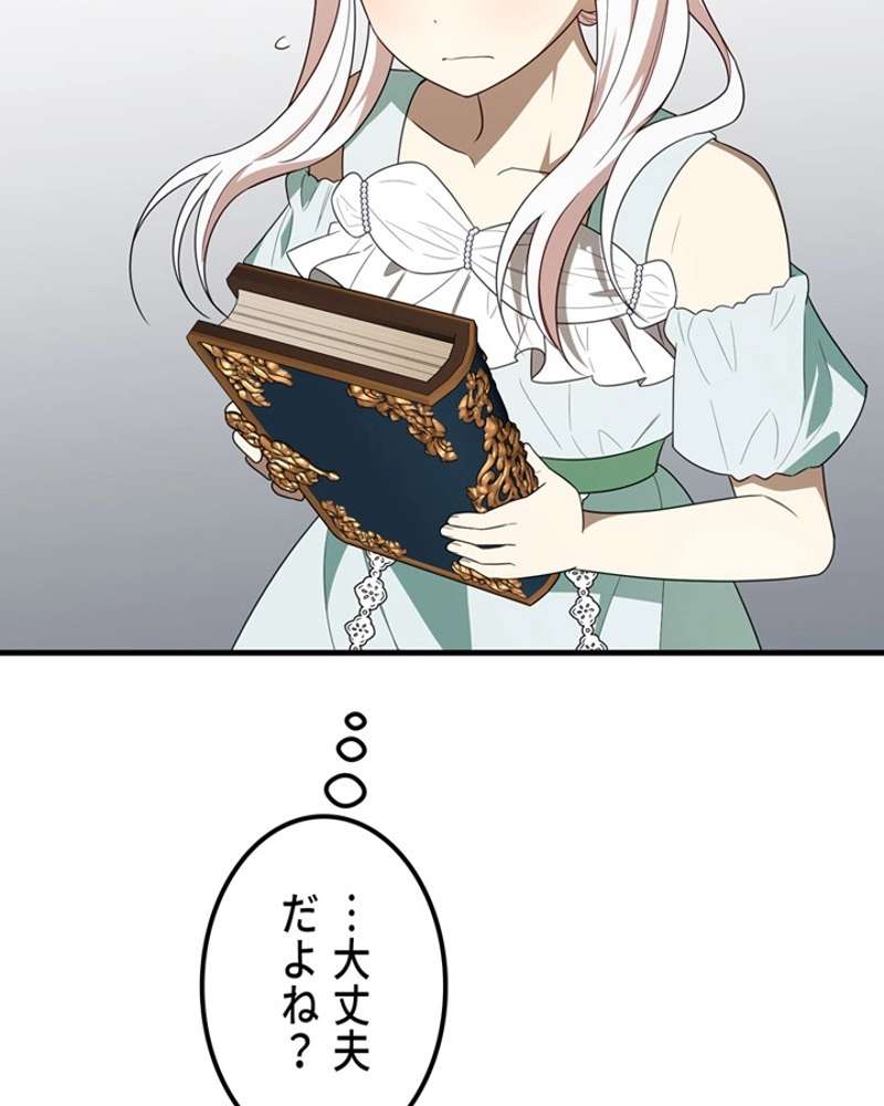 P81