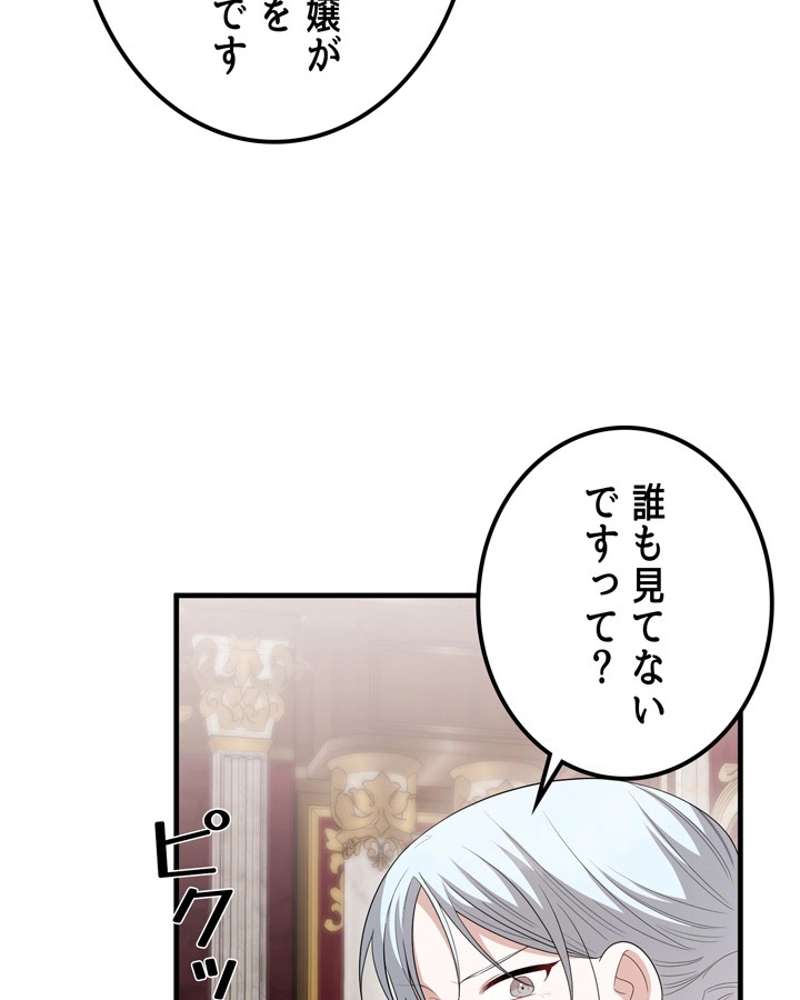 P81