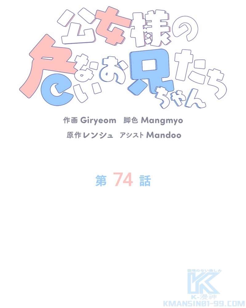 P49