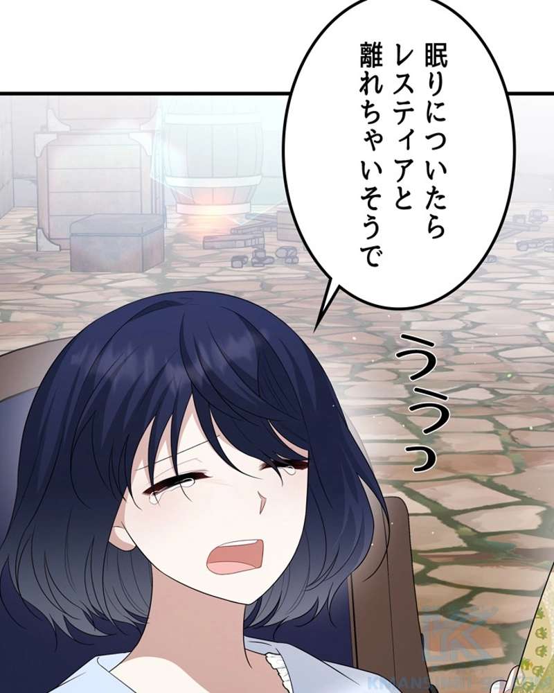P61