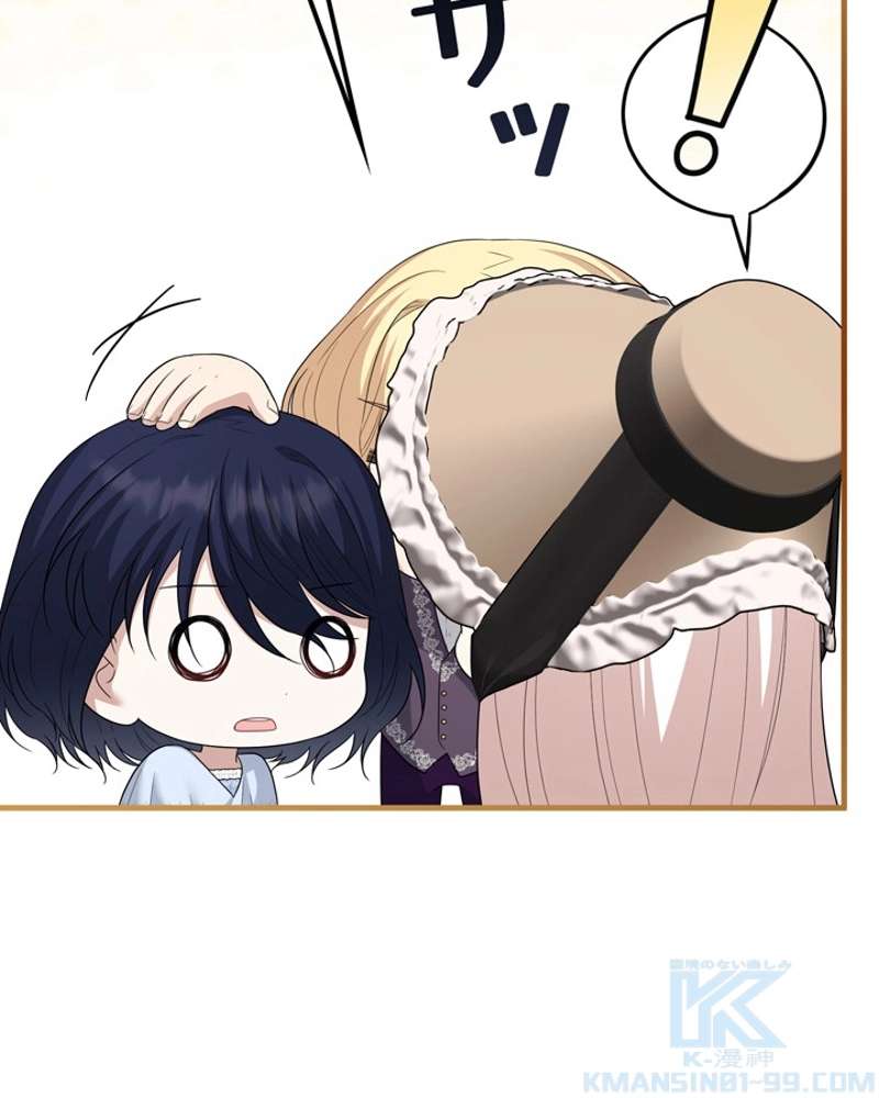 P76